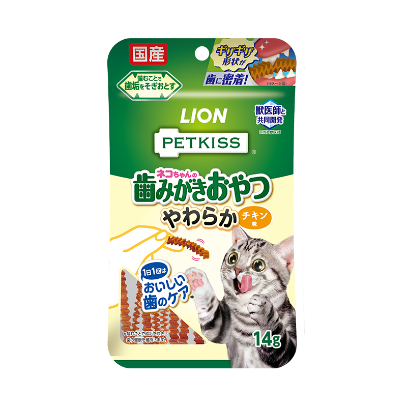 PETKISS ネコちゃんの歯みがきおやつ ササミジャーキー｜ライオン商事株式会社