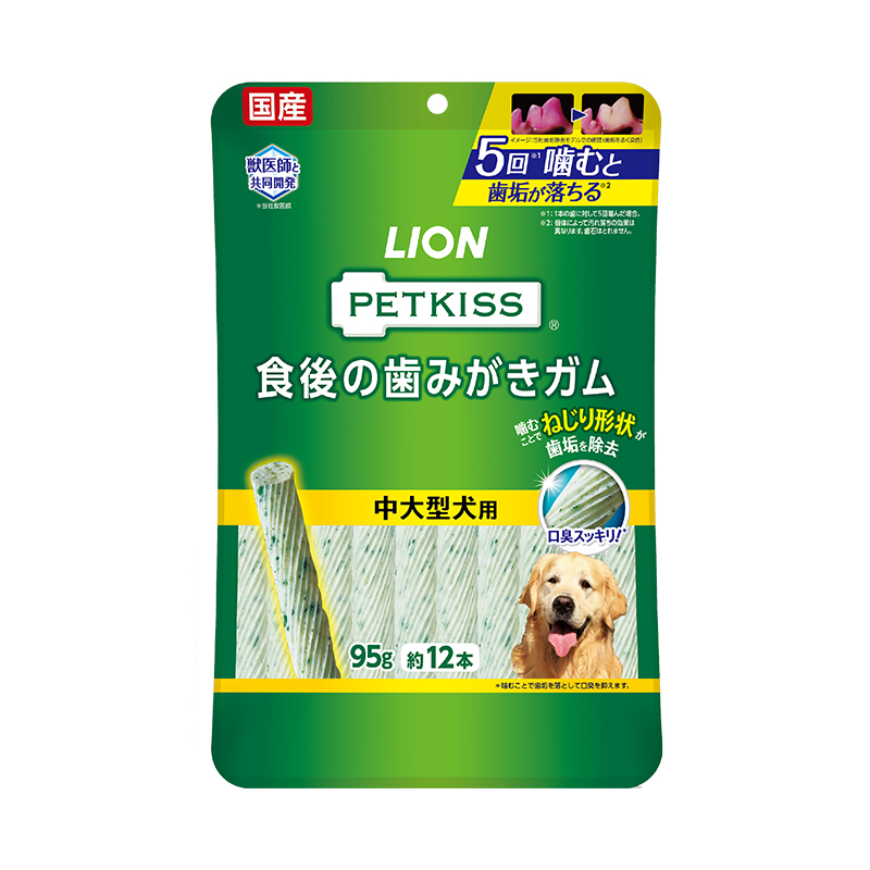 パッケージ写真：PETKISS 食後の歯みがきガム 中大型犬用