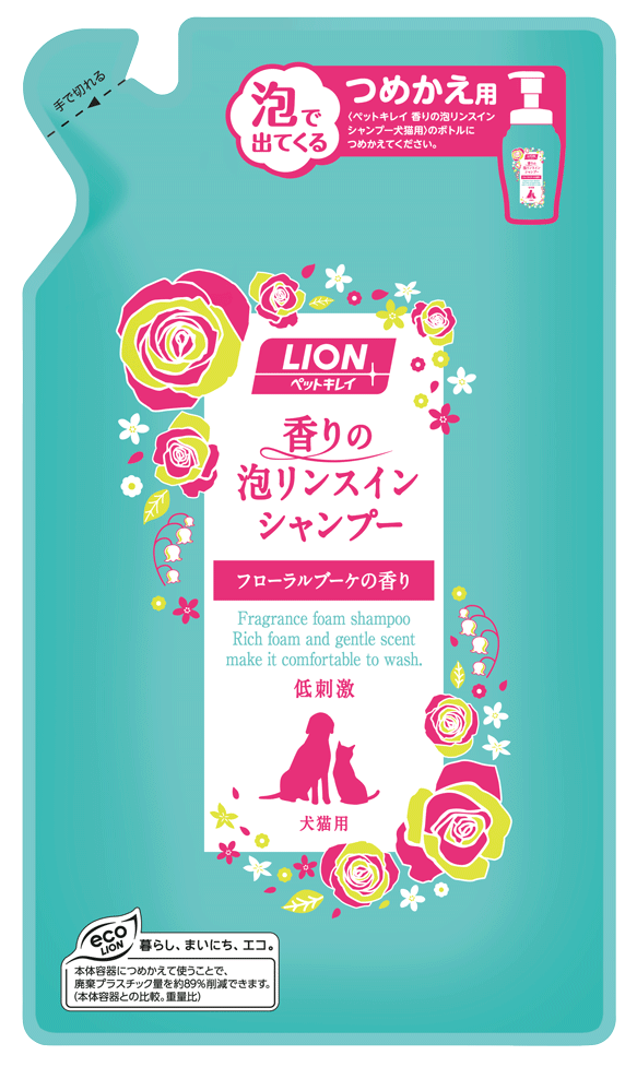 香りの泡リンスインシャンプー 犬猫用 フローラルブーケの香り／つめかえ用