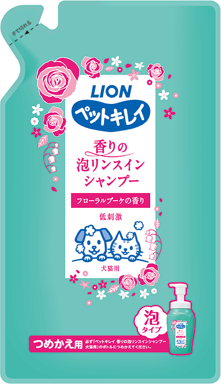 香りの泡リンスインシャンプー 犬猫用 フローラルブーケの香り／つめかえ用